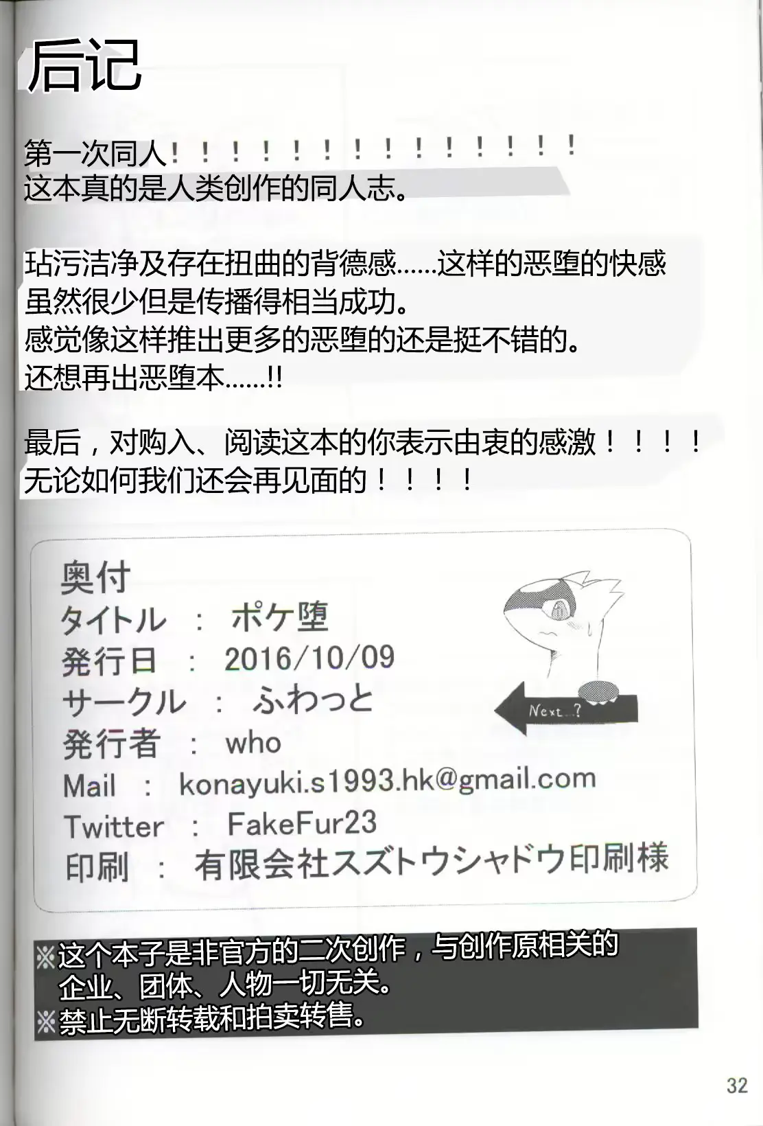 웹툰 이미지 32