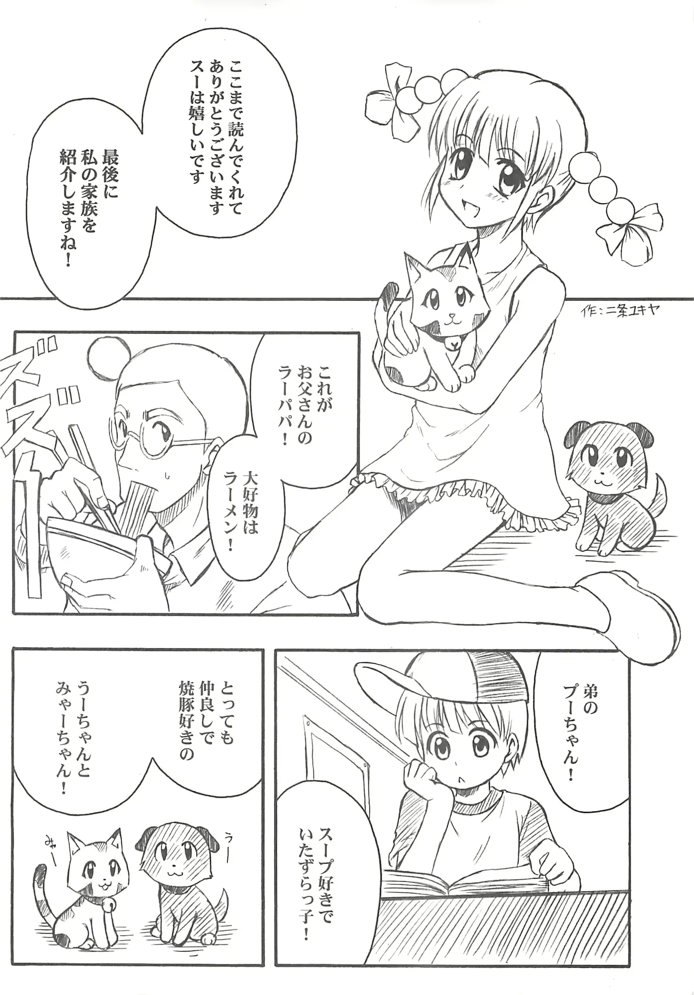 웹툰 이미지 80