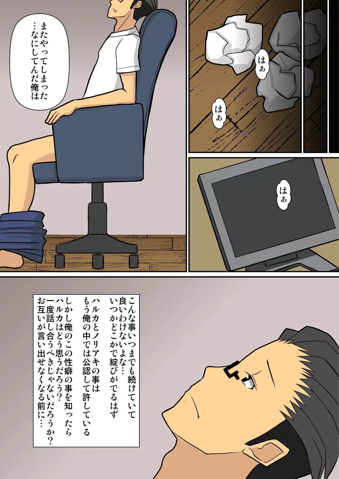 웹툰 이미지 69