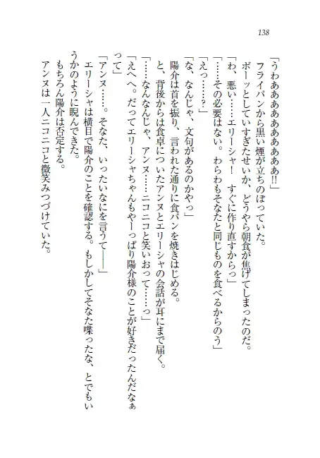 웹툰 이미지 138