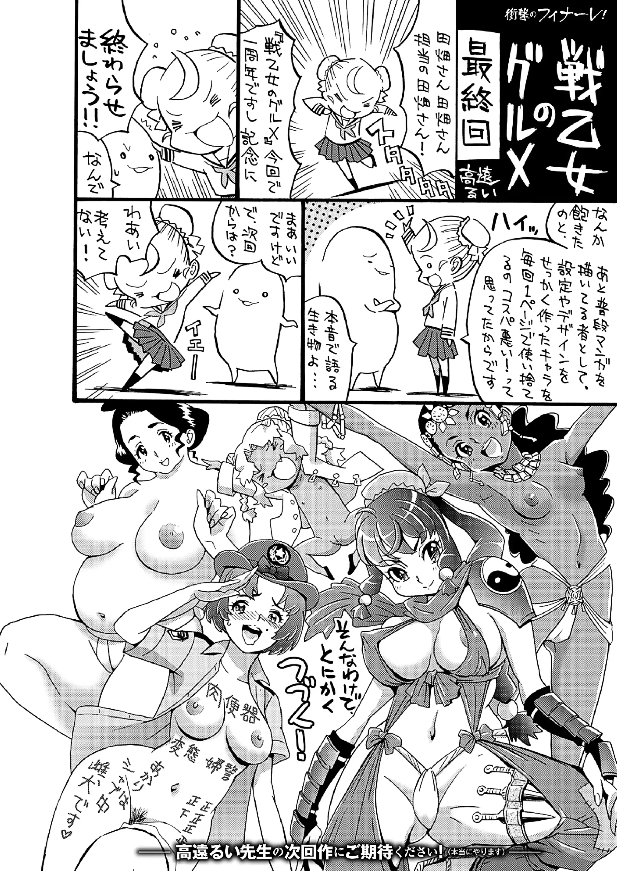 웹툰 이미지 208