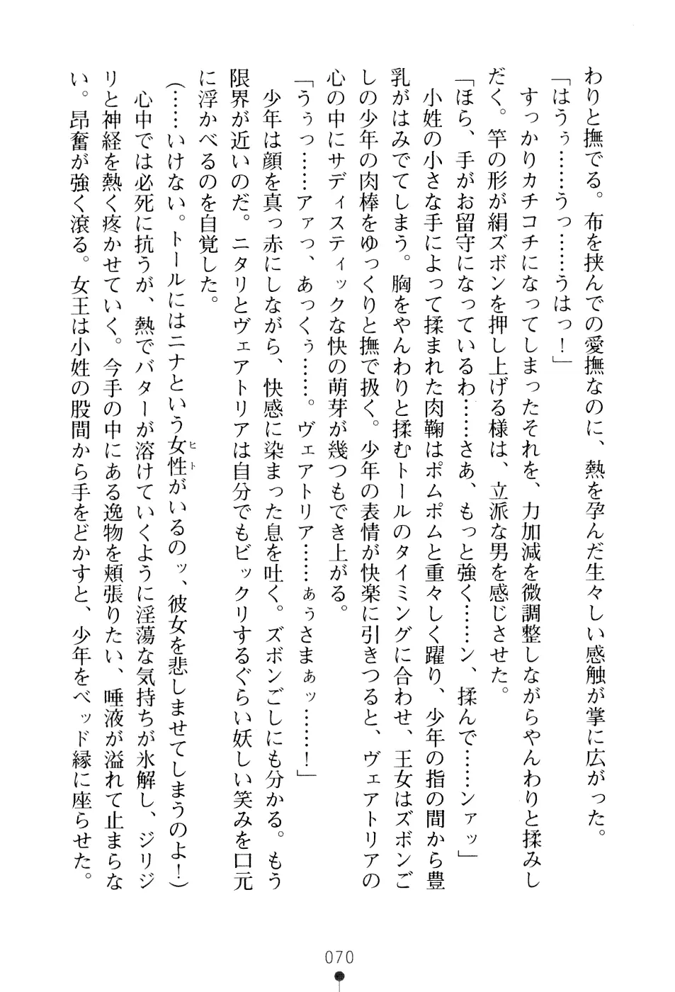 웹툰 이미지 85