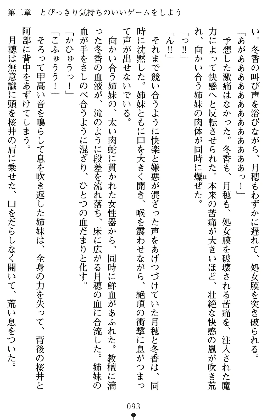 웹툰 이미지 107