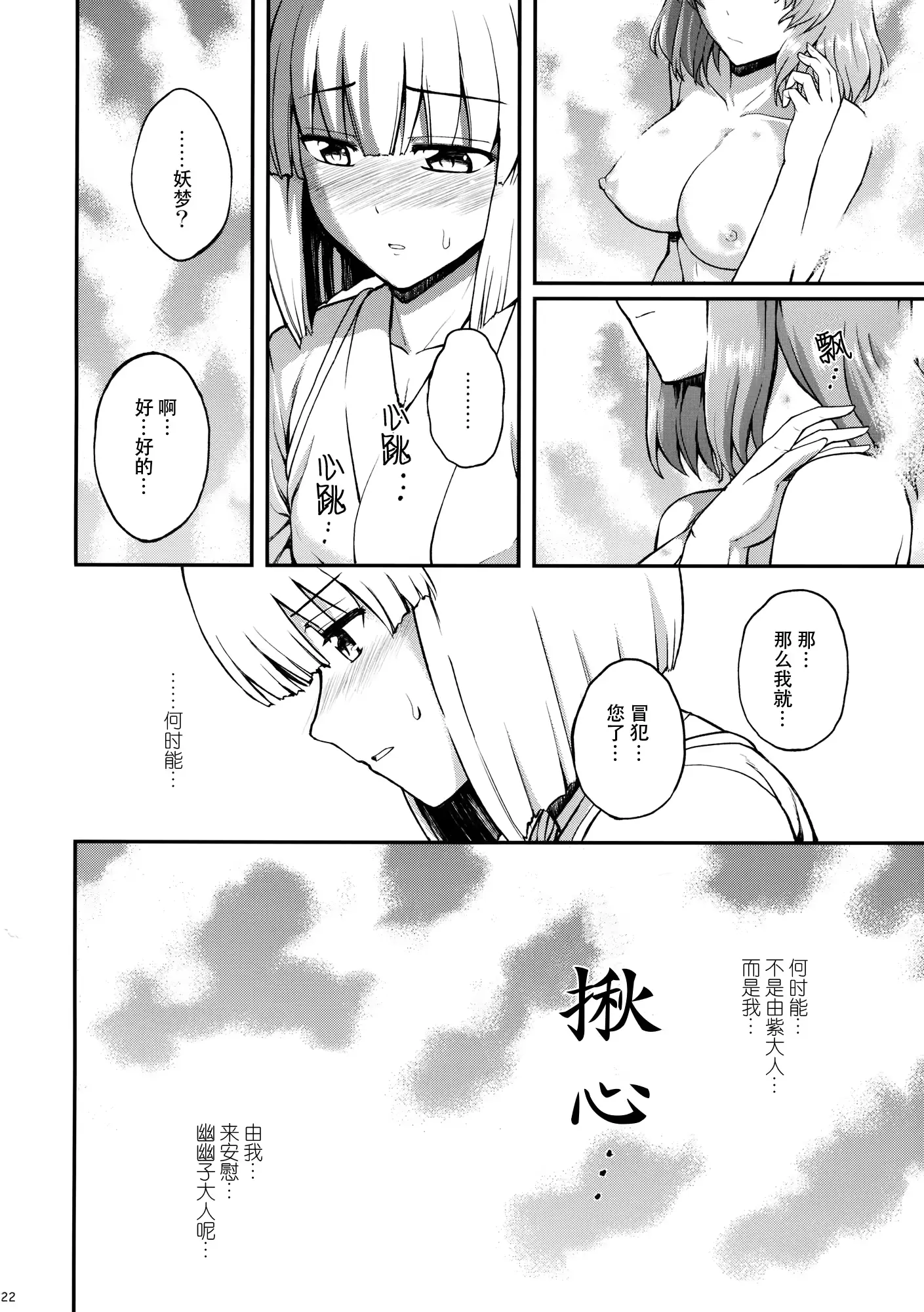 웹툰 이미지 22