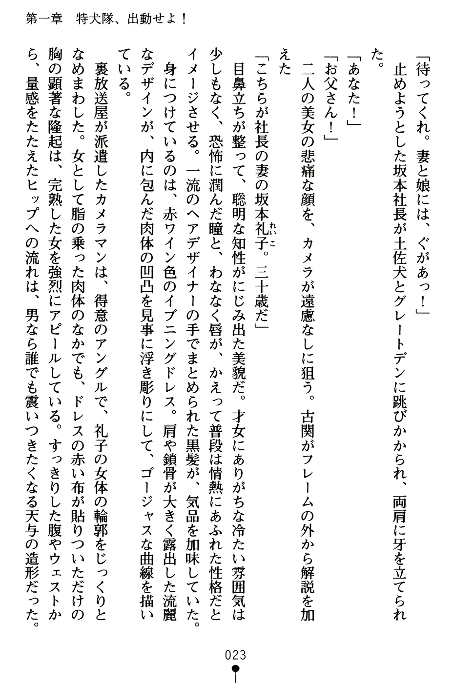 웹툰 이미지 35