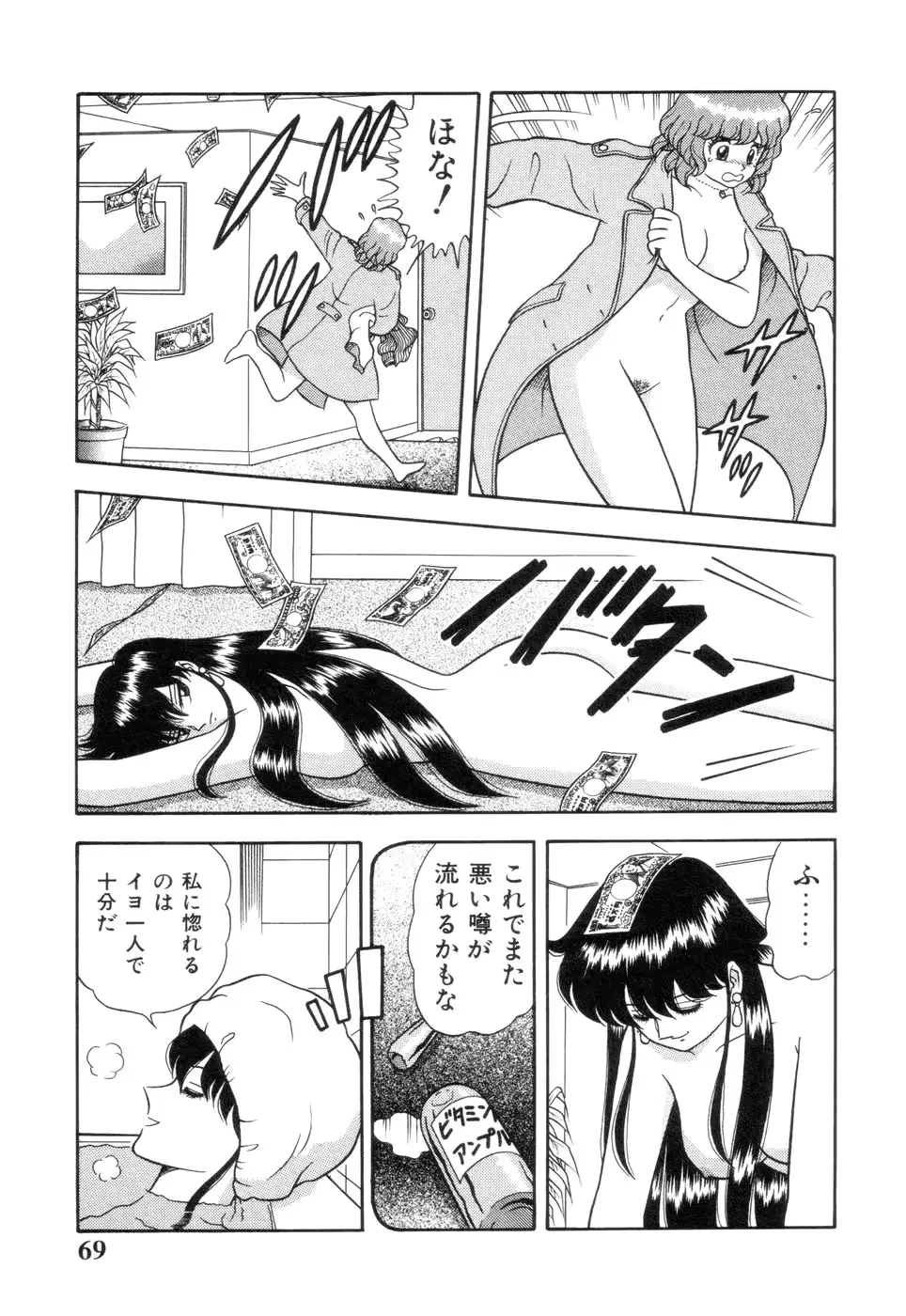 웹툰 이미지 70