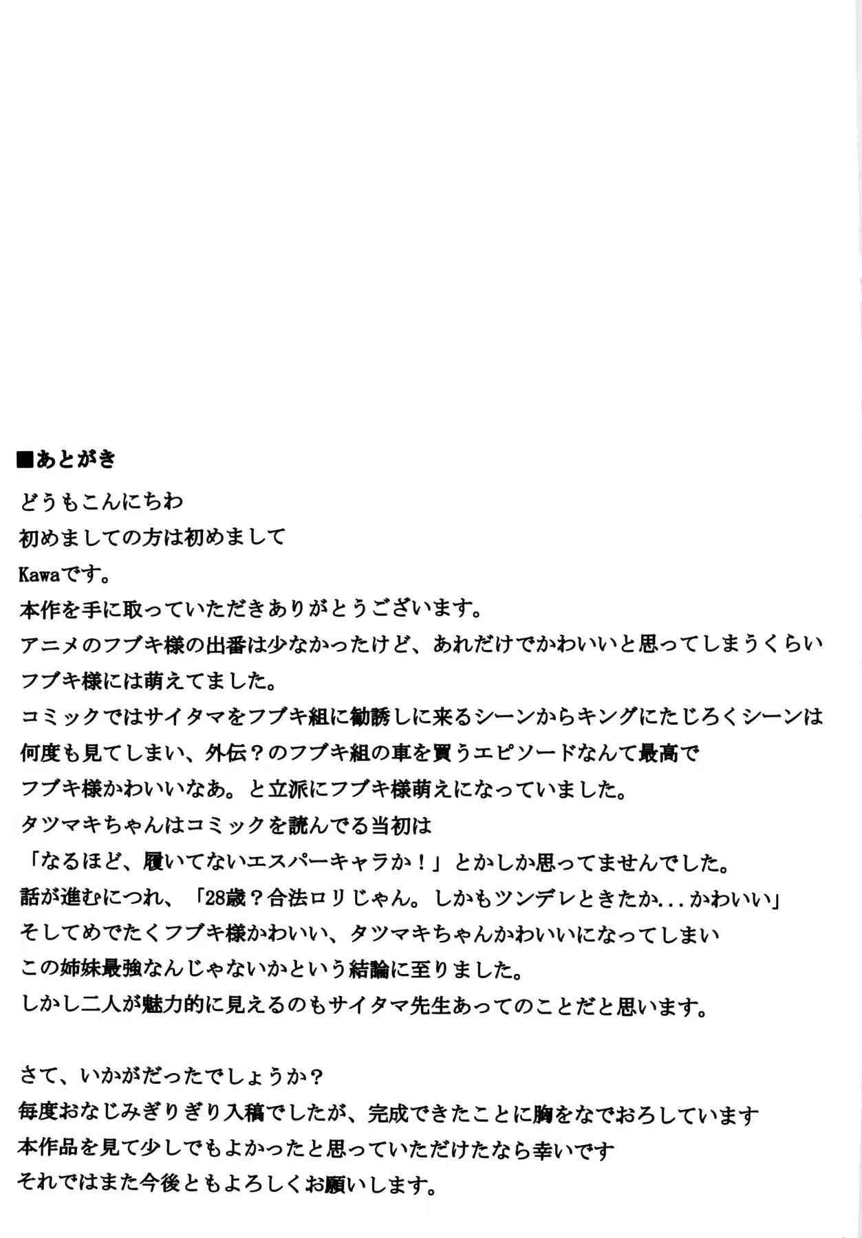 웹툰 이미지 19