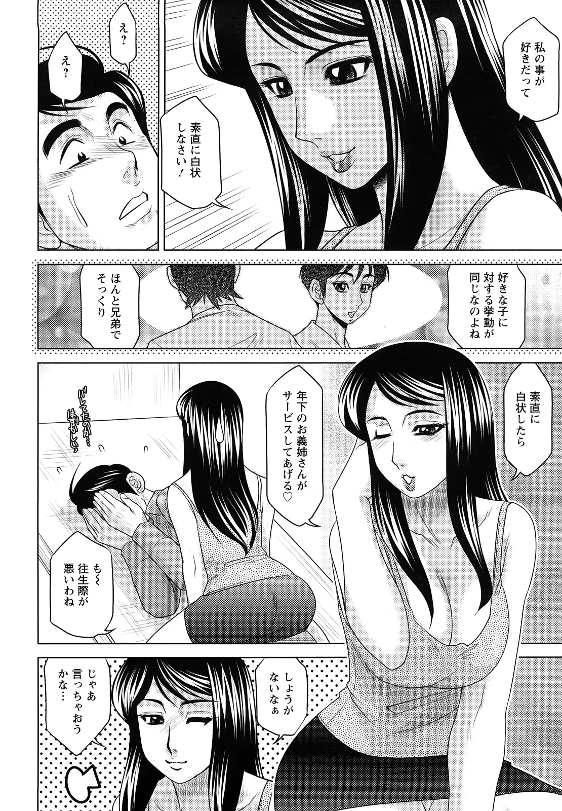 웹툰 이미지 139