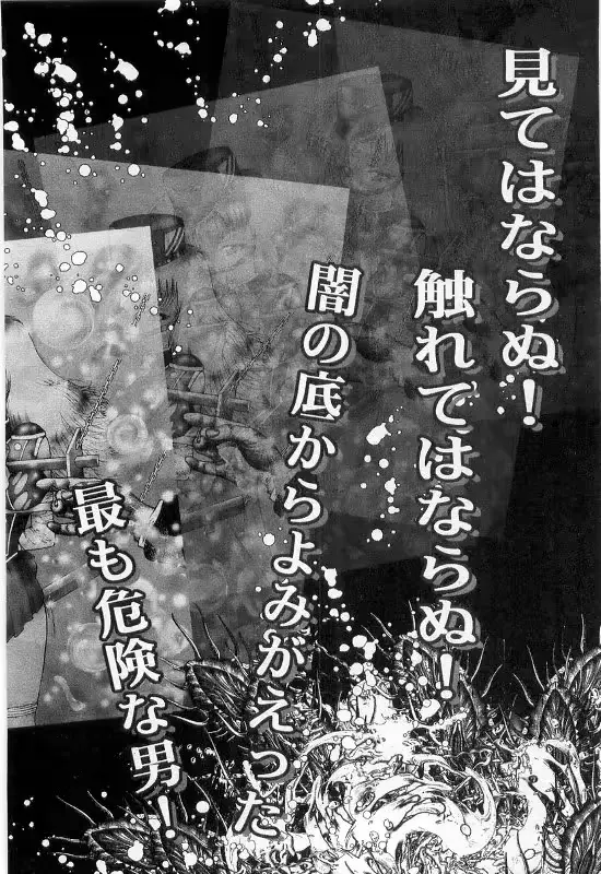 웹툰 이미지 391