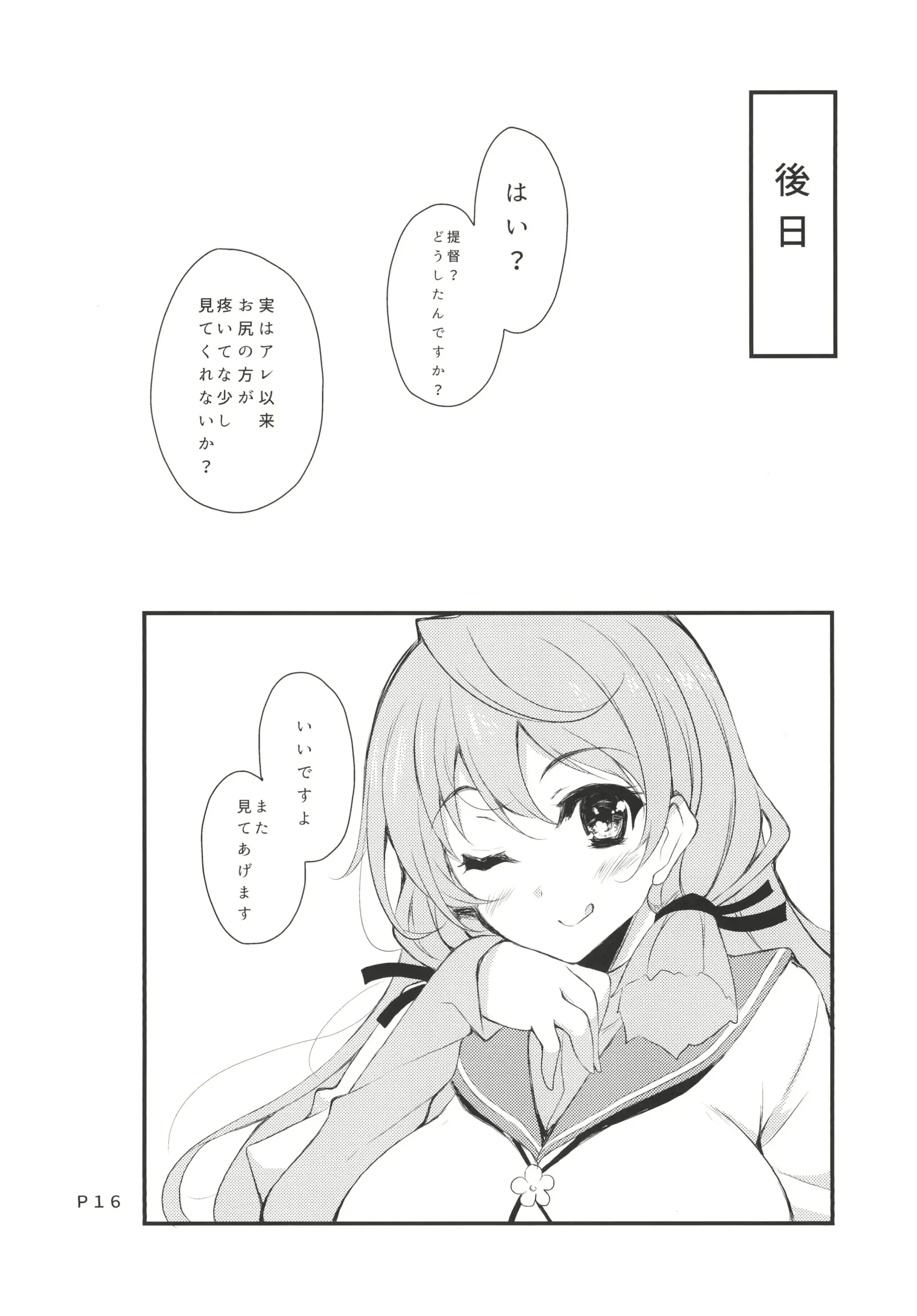 웹툰 이미지 14