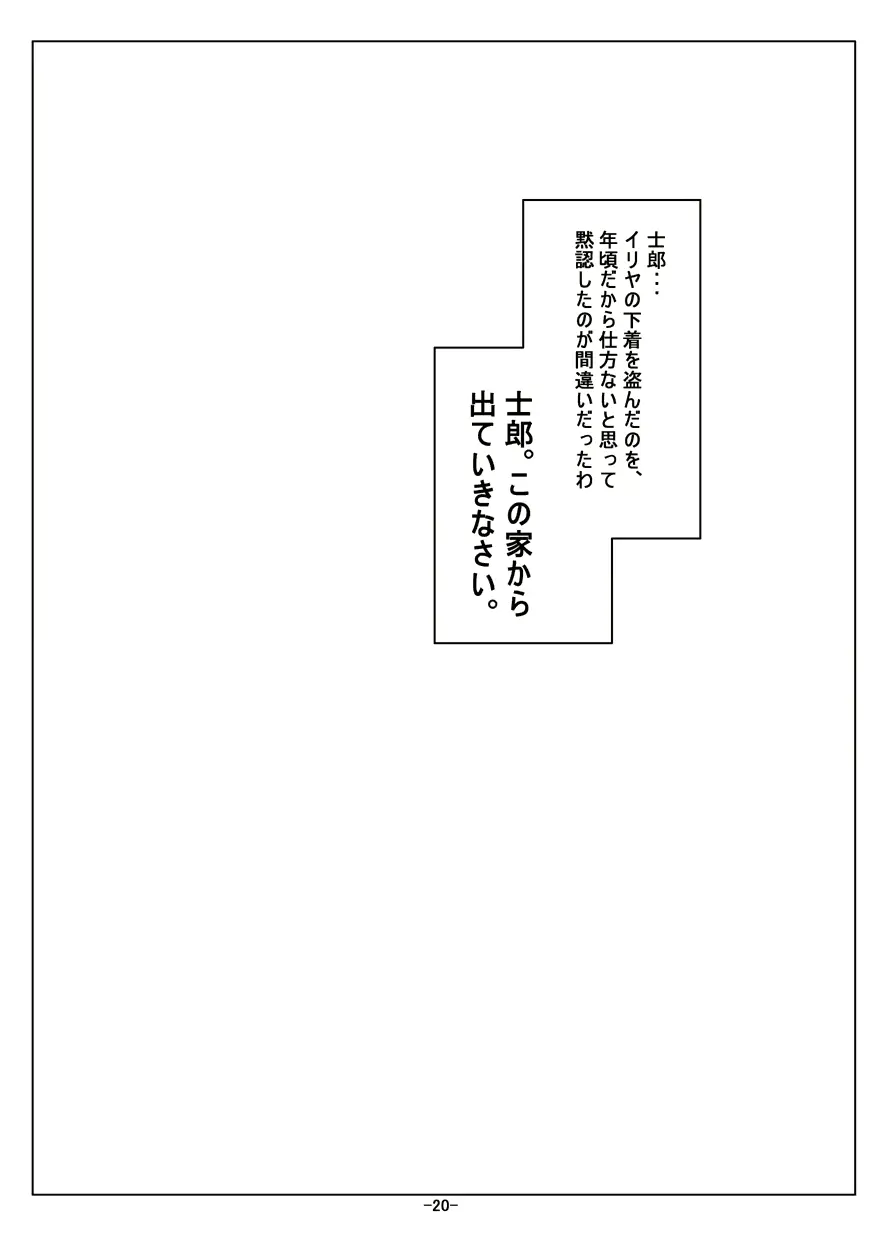 웹툰 이미지 20