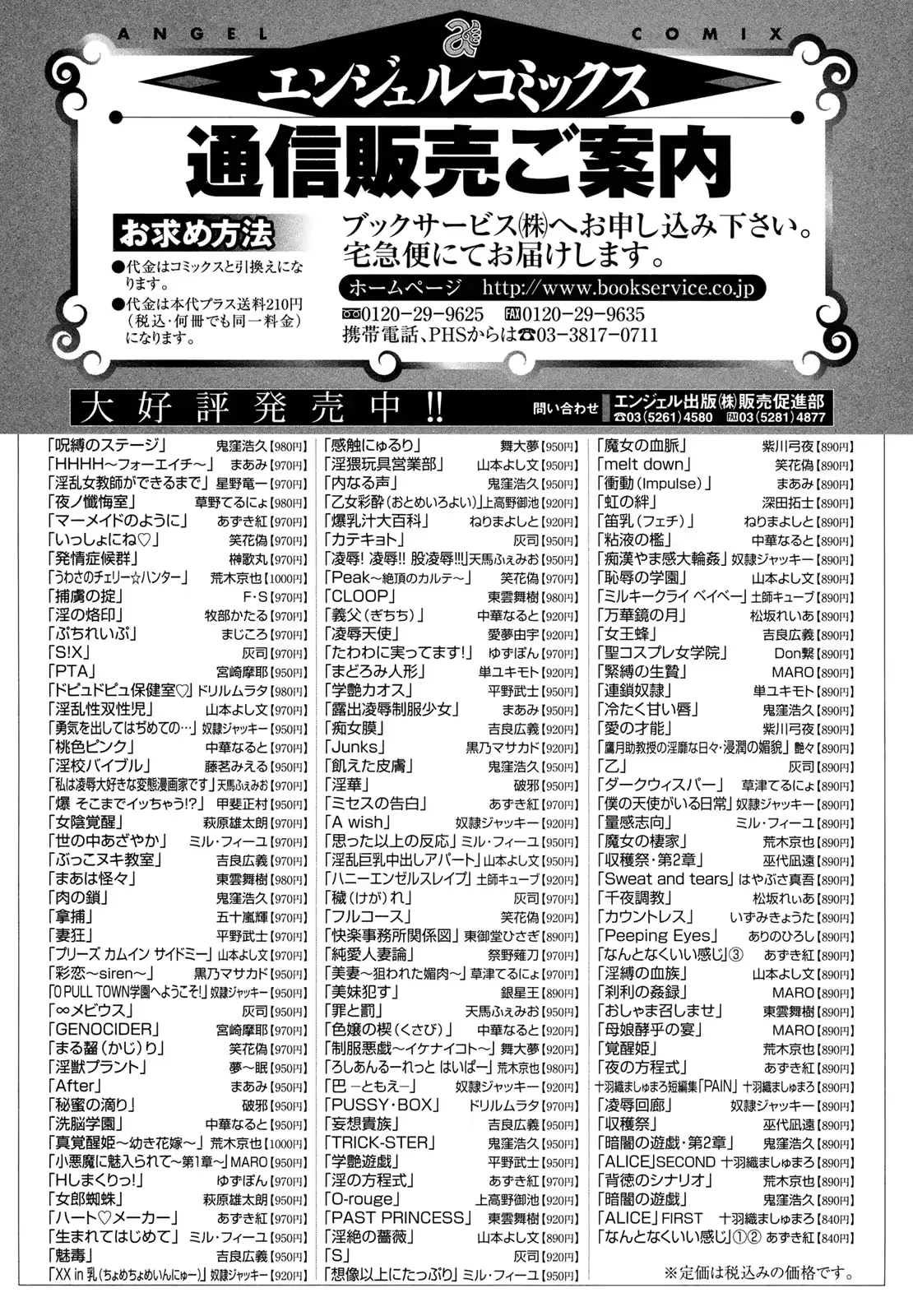 웹툰 이미지 200