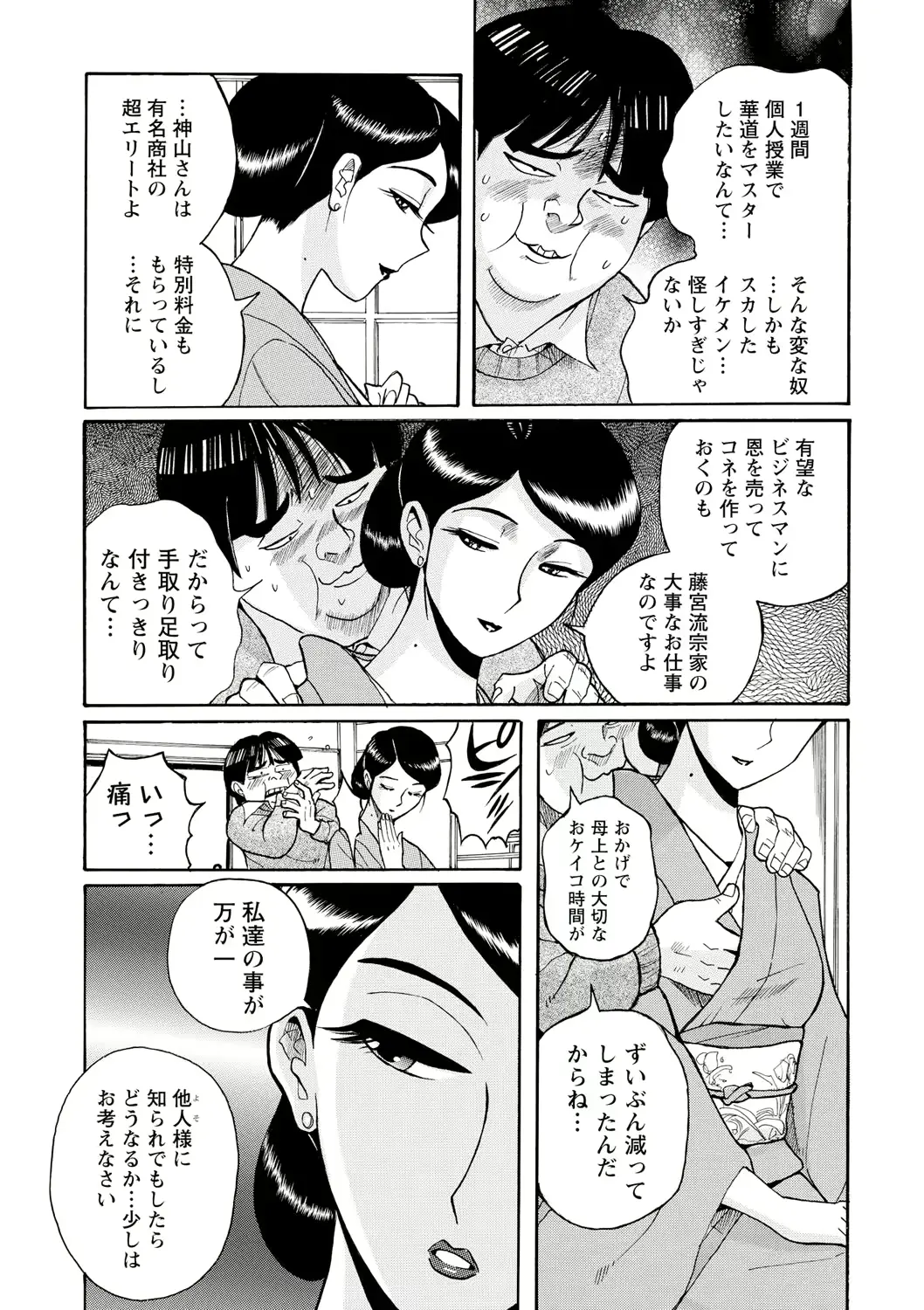 웹툰 이미지 88