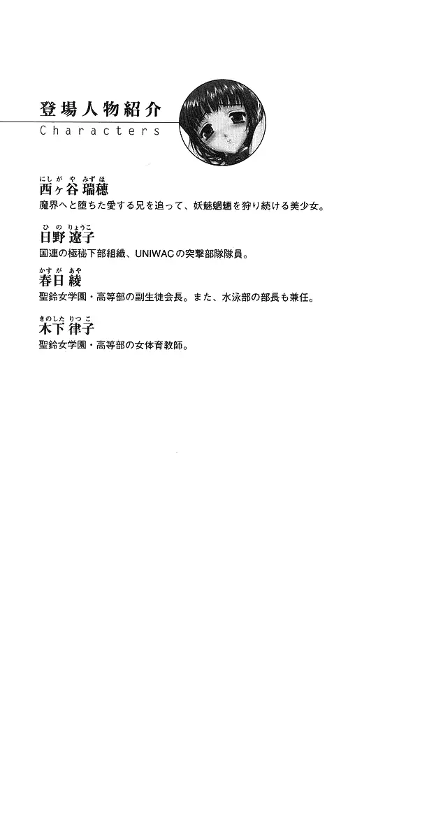 웹툰 이미지 34
