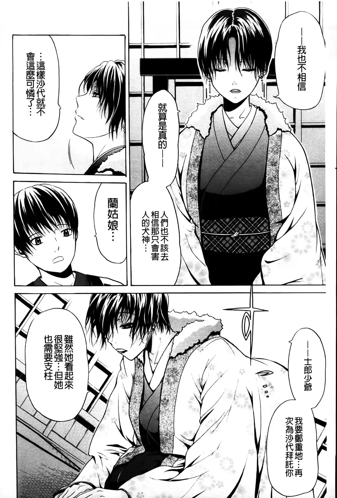 웹툰 이미지 101