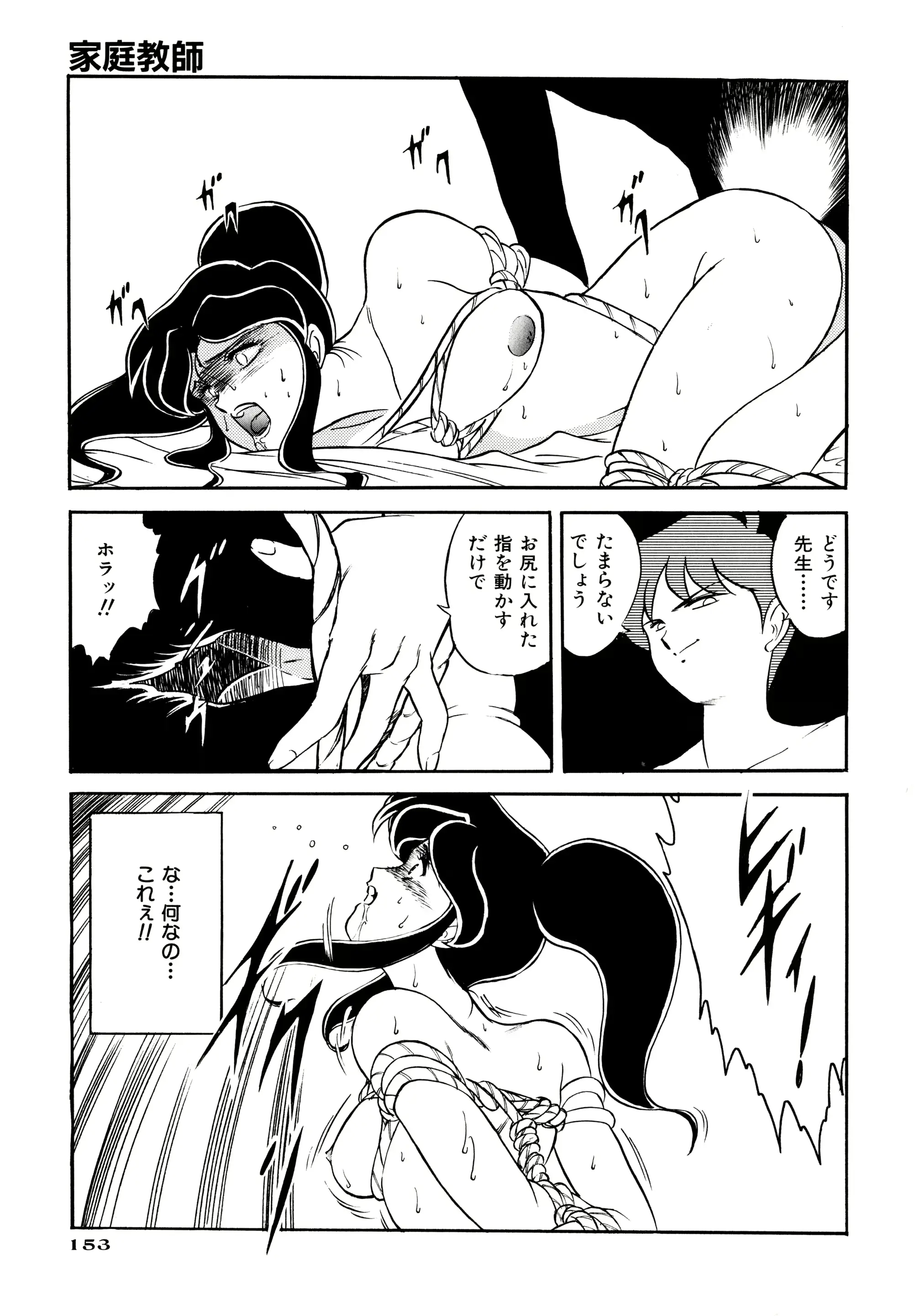 웹툰 이미지 148