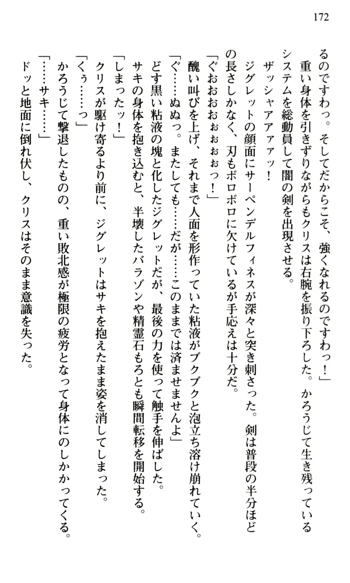 웹툰 이미지 173