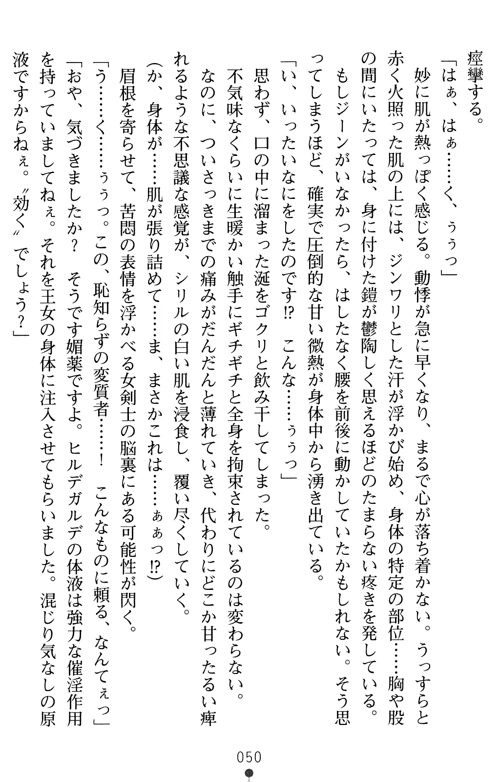웹툰 이미지 49