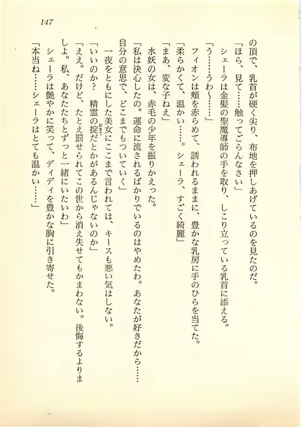 웹툰 이미지 145
