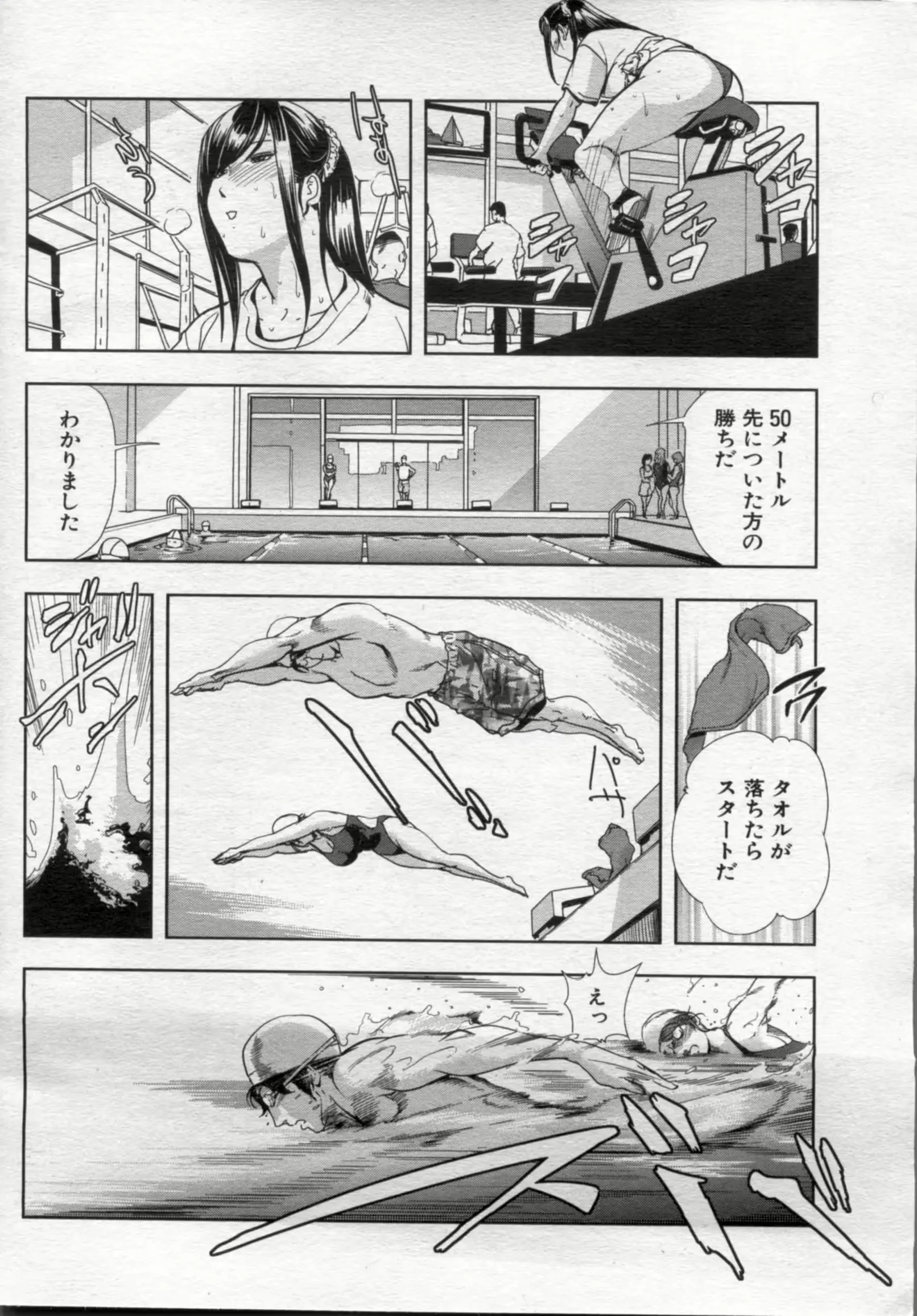 웹툰 이미지 101