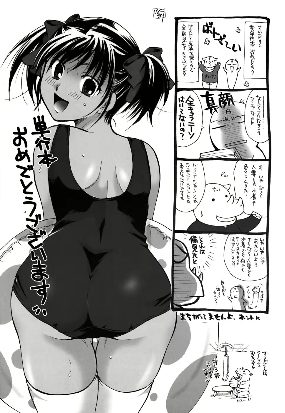 웹툰 이미지 193