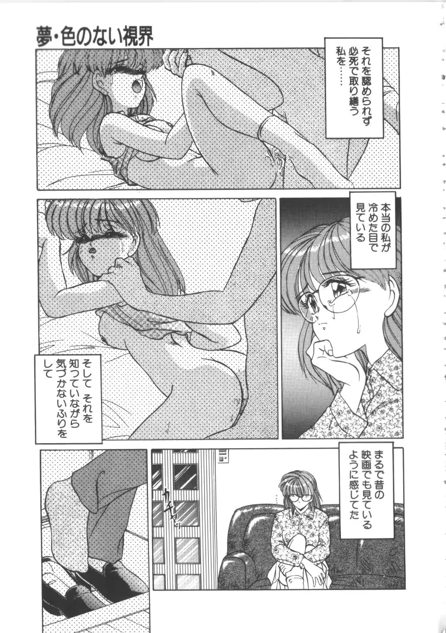 웹툰 이미지 131