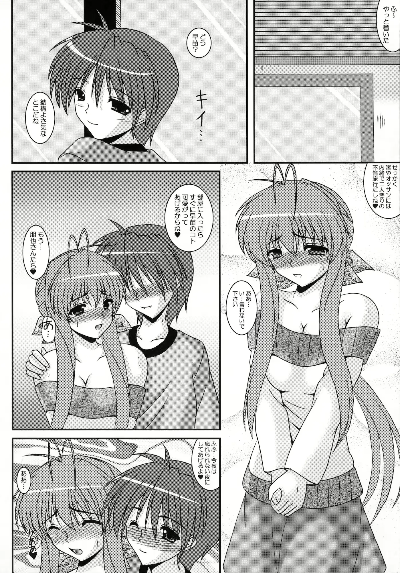 웹툰 이미지 42