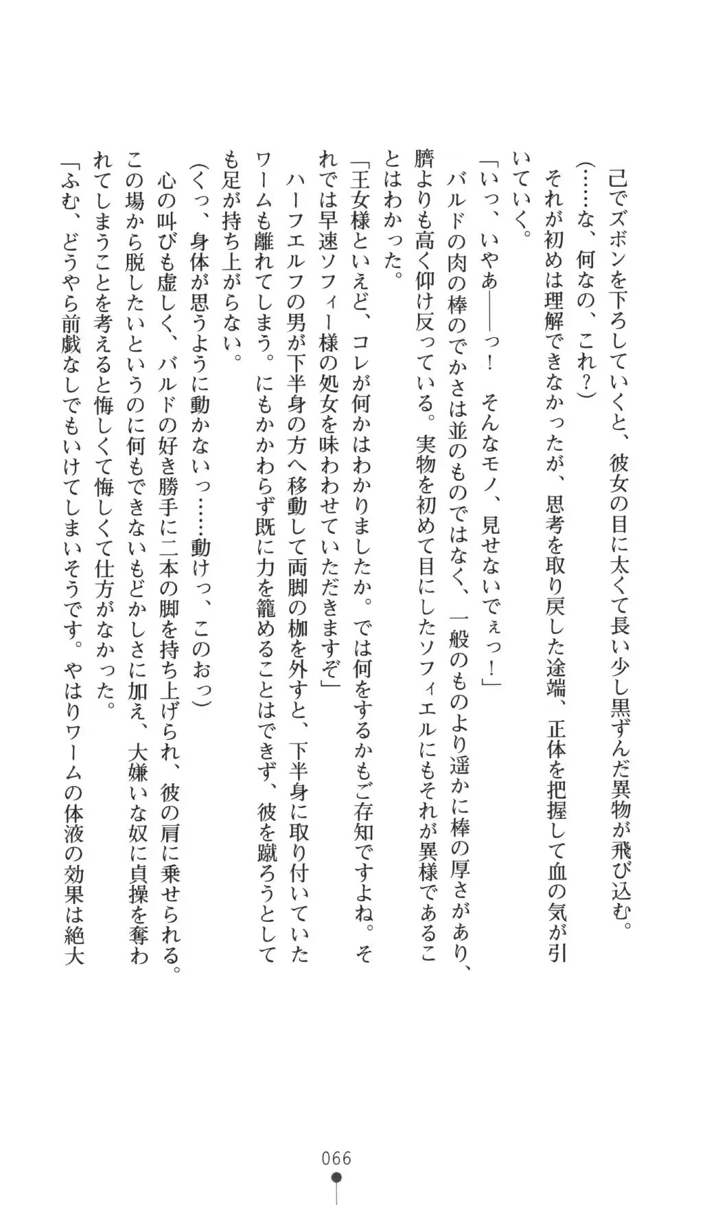 웹툰 이미지 65