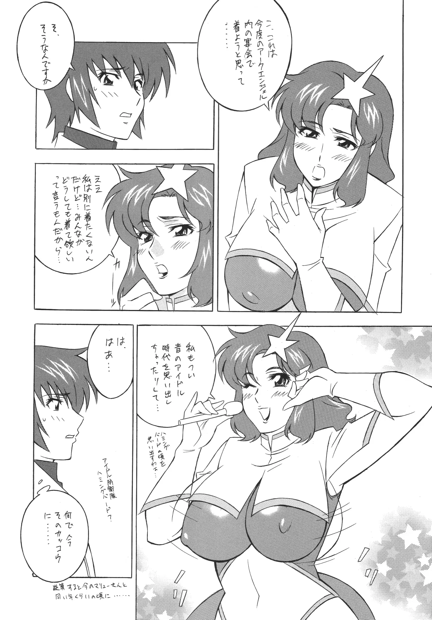 웹툰 이미지 32