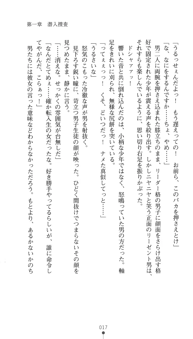 웹툰 이미지 28