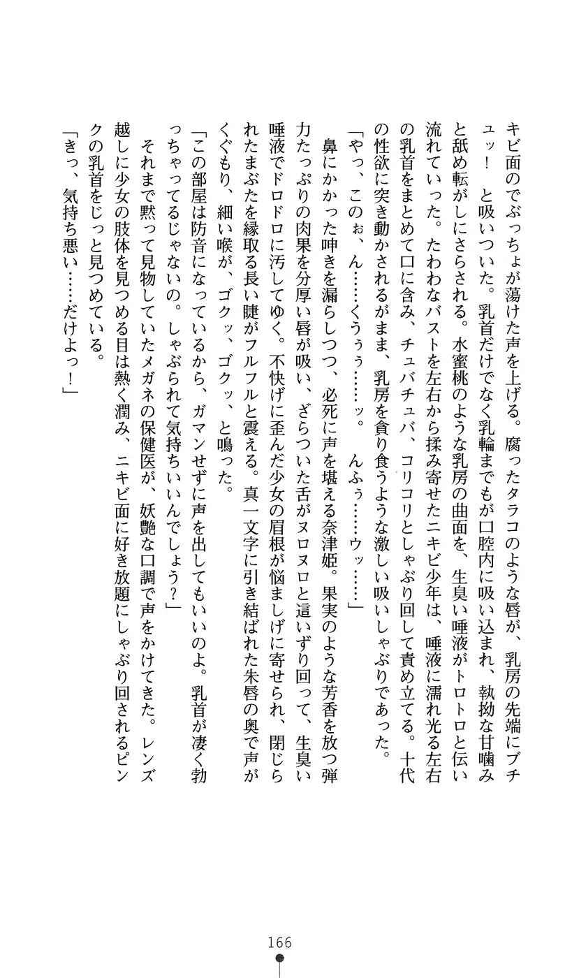 웹툰 이미지 180