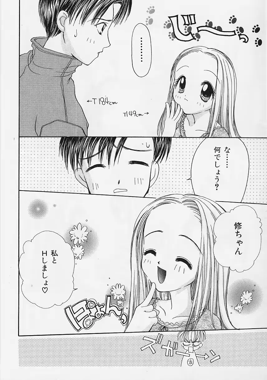 웹툰 이미지 57