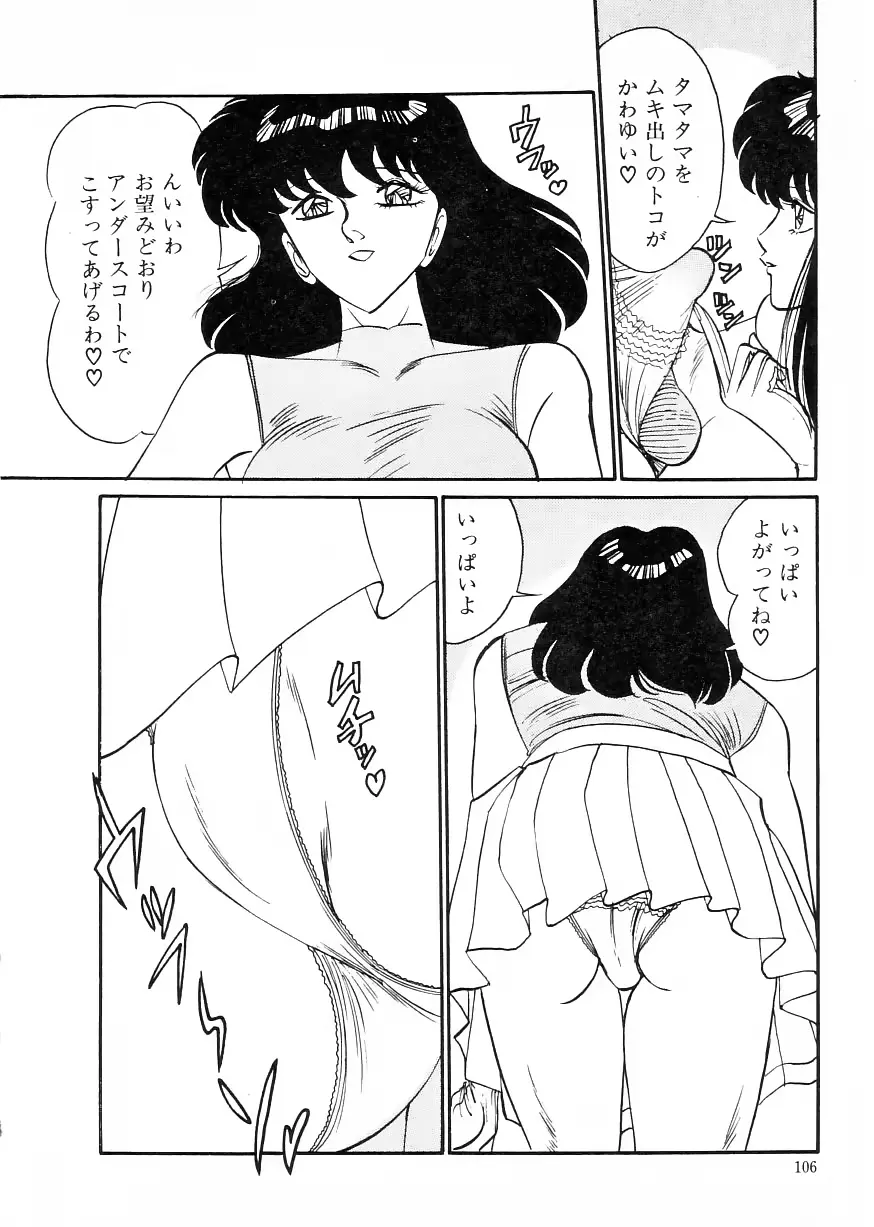 웹툰 이미지 109