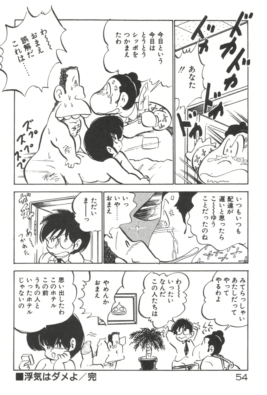 웹툰 이미지 55