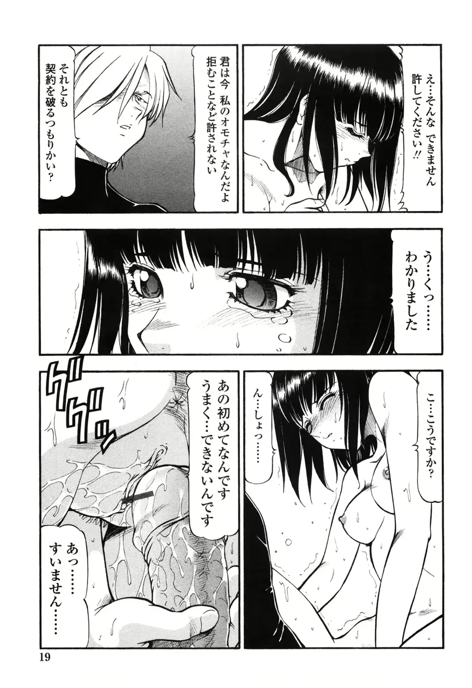 웹툰 이미지 24