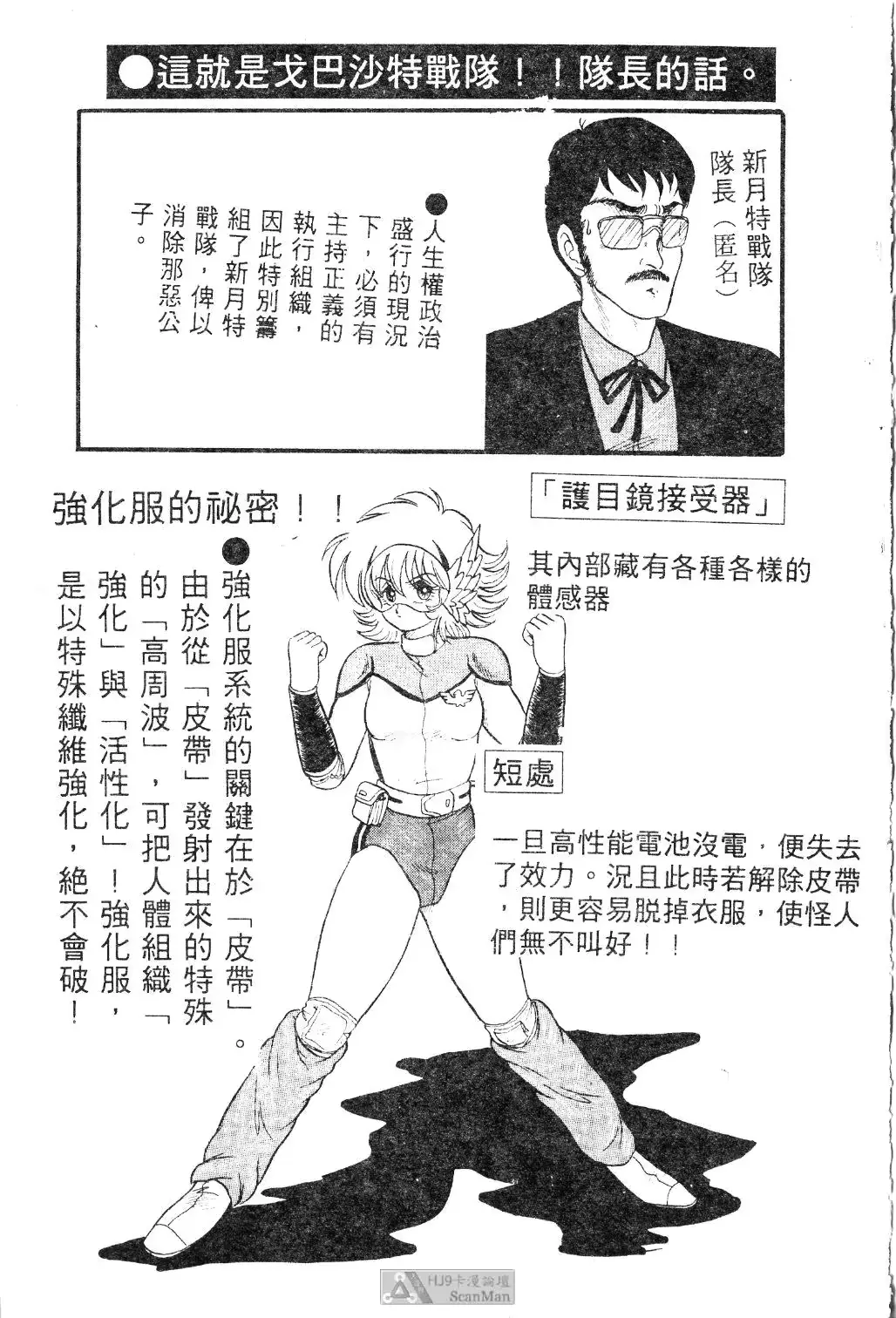 웹툰 이미지 6