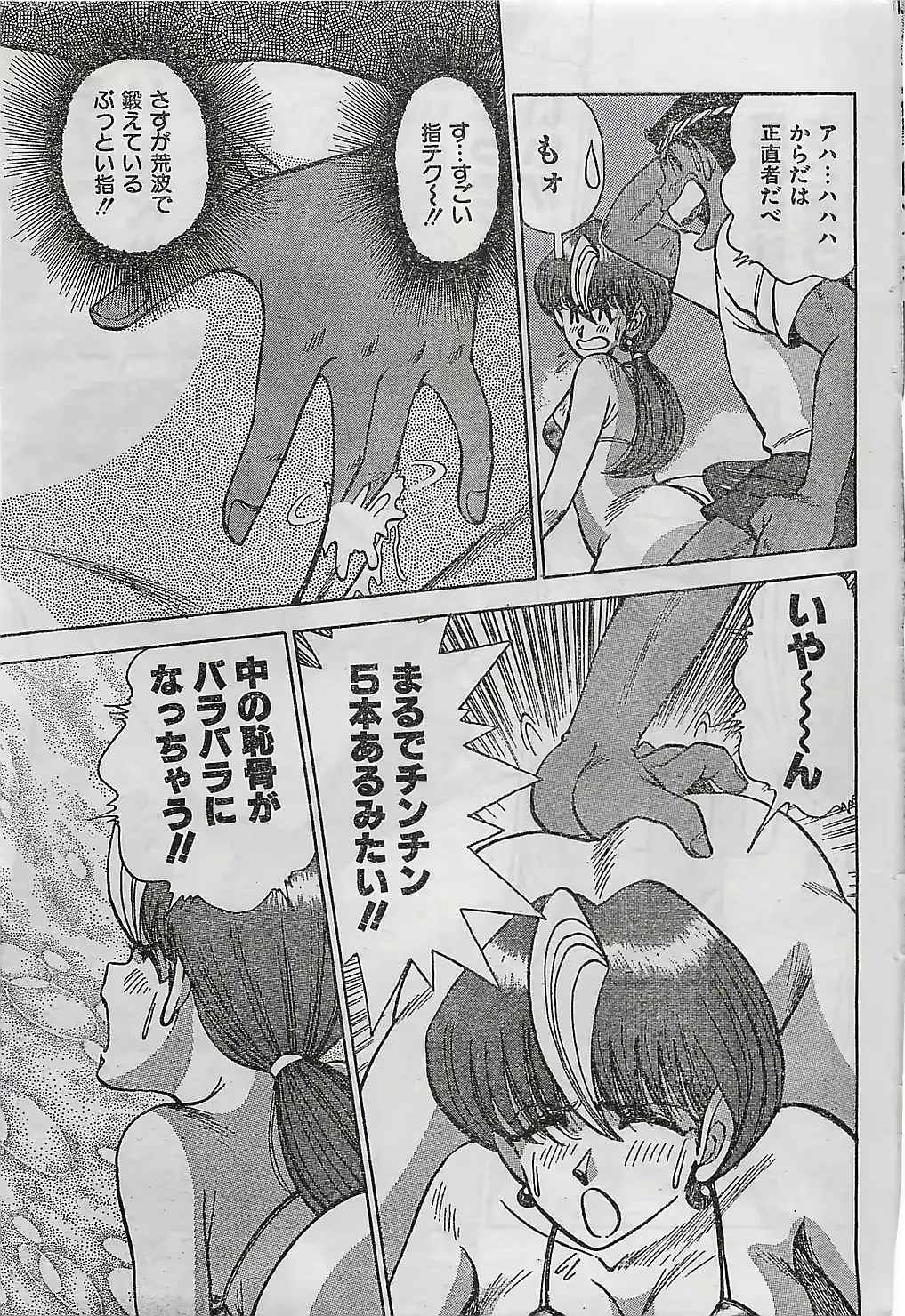 웹툰 이미지 138