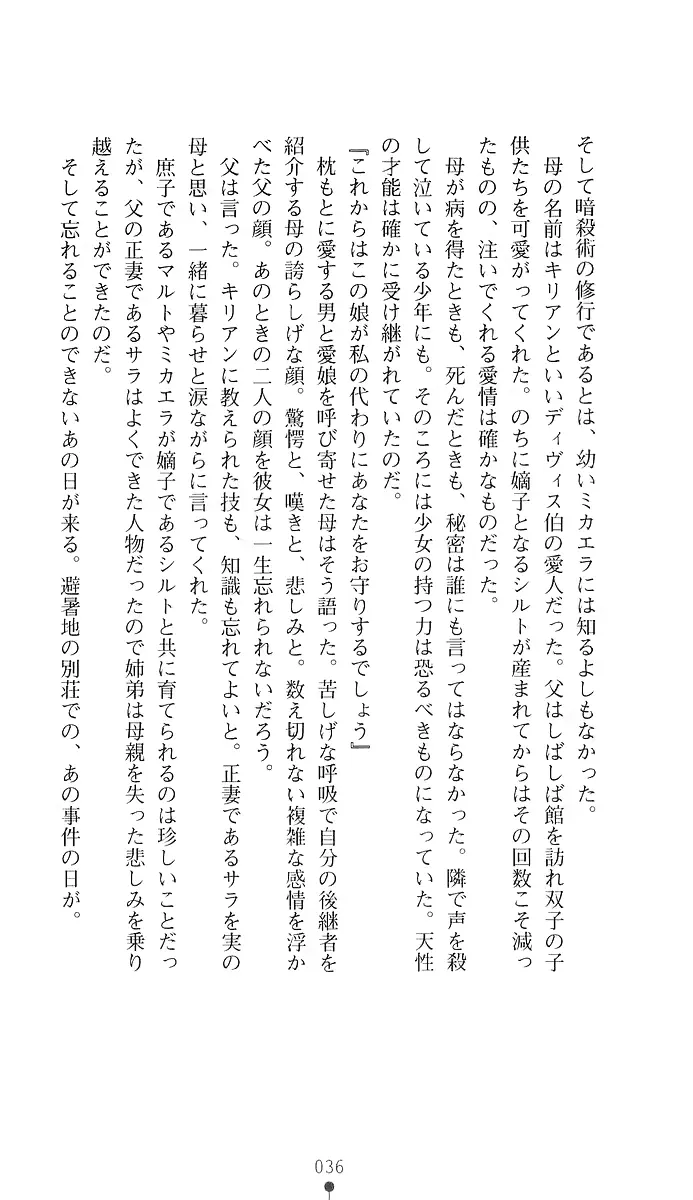 웹툰 이미지 50