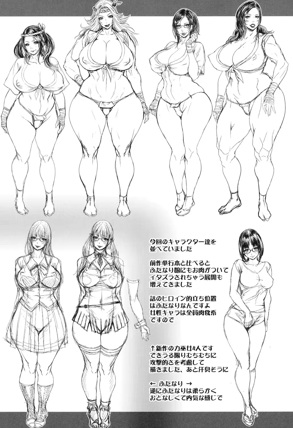 웹툰 이미지 193