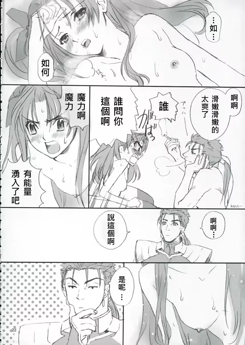웹툰 이미지 20