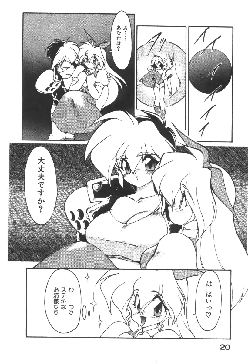 웹툰 이미지 22