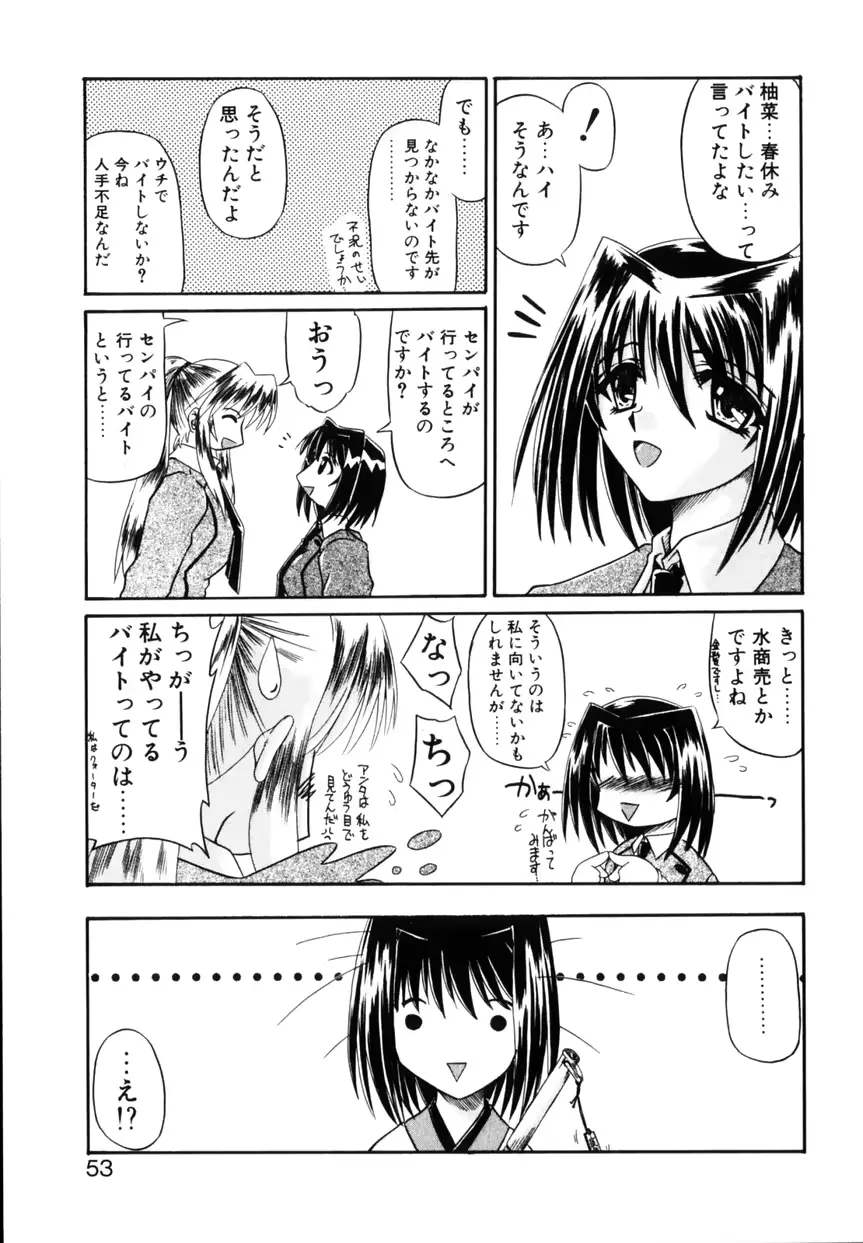 웹툰 이미지 55