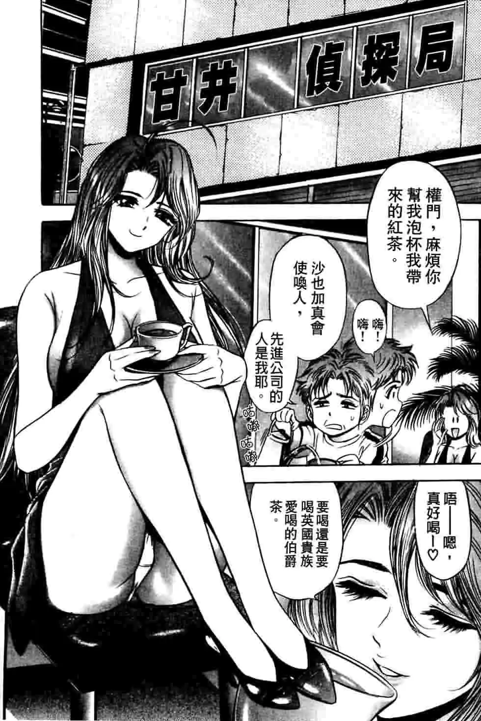 웹툰 이미지 32
