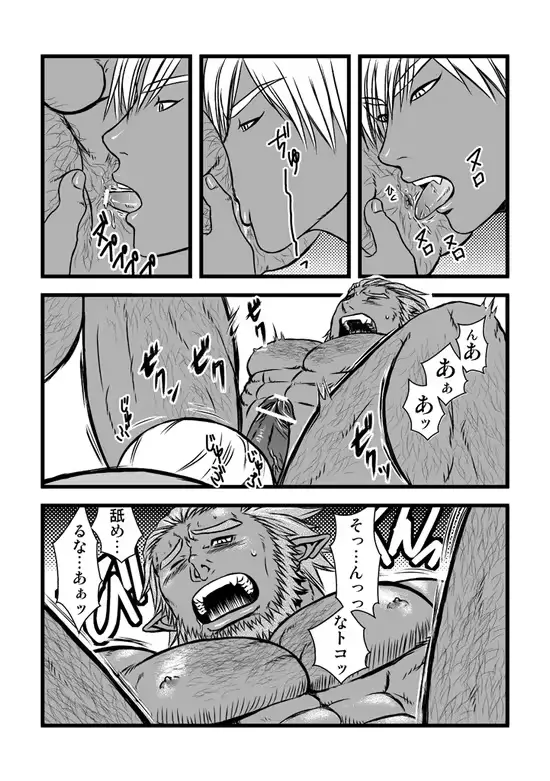 웹툰 이미지 14