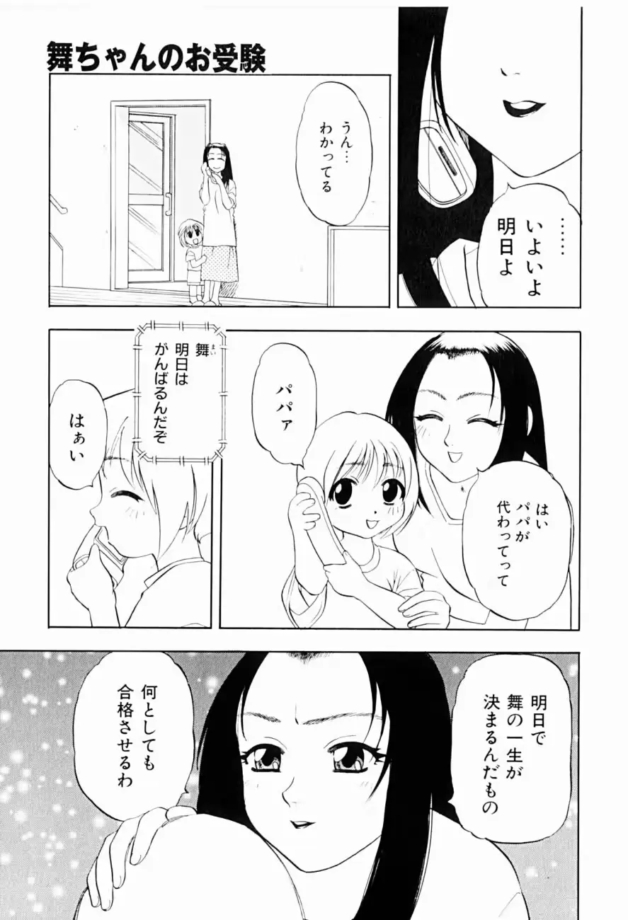 웹툰 이미지 156