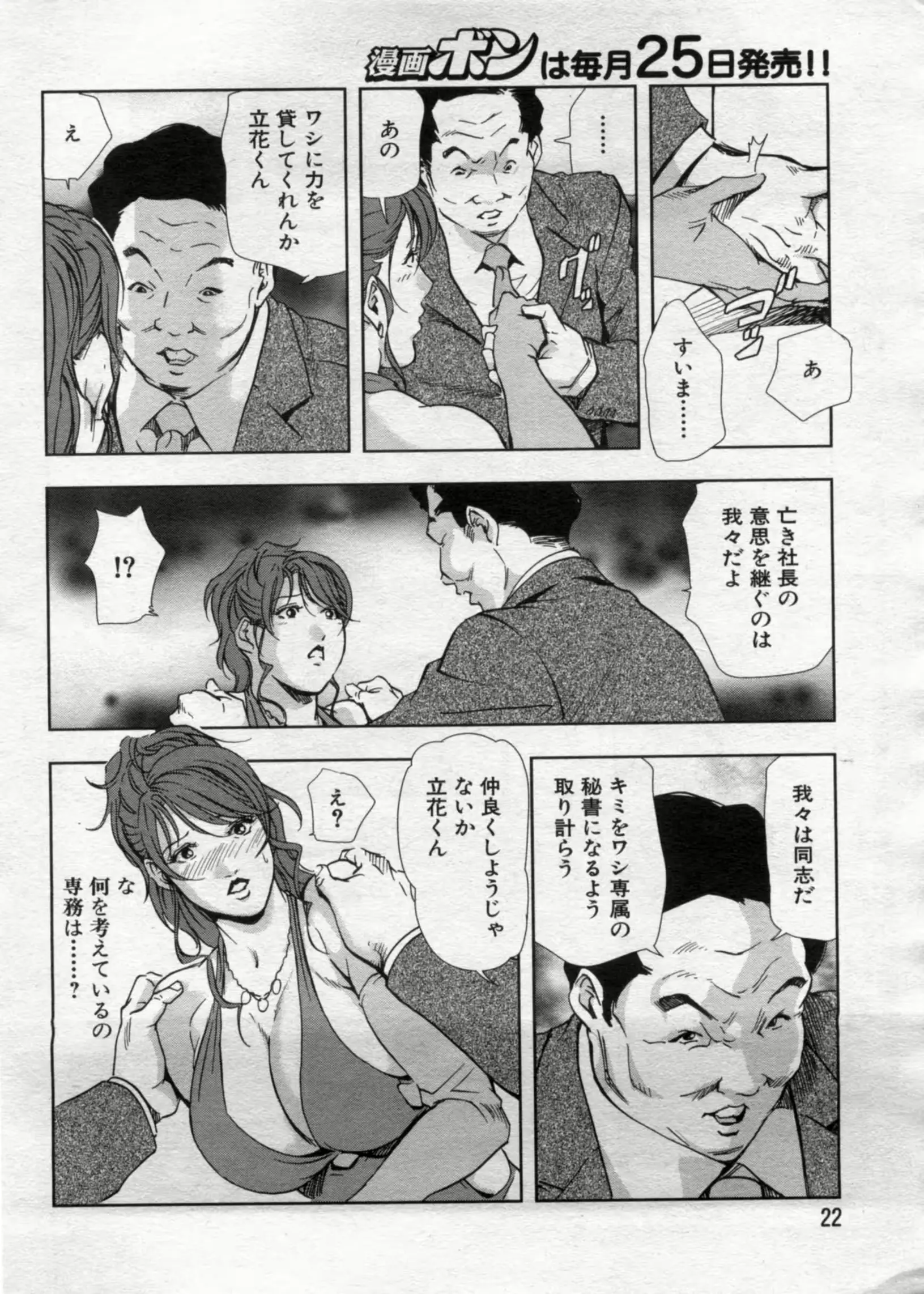 웹툰 이미지 83
