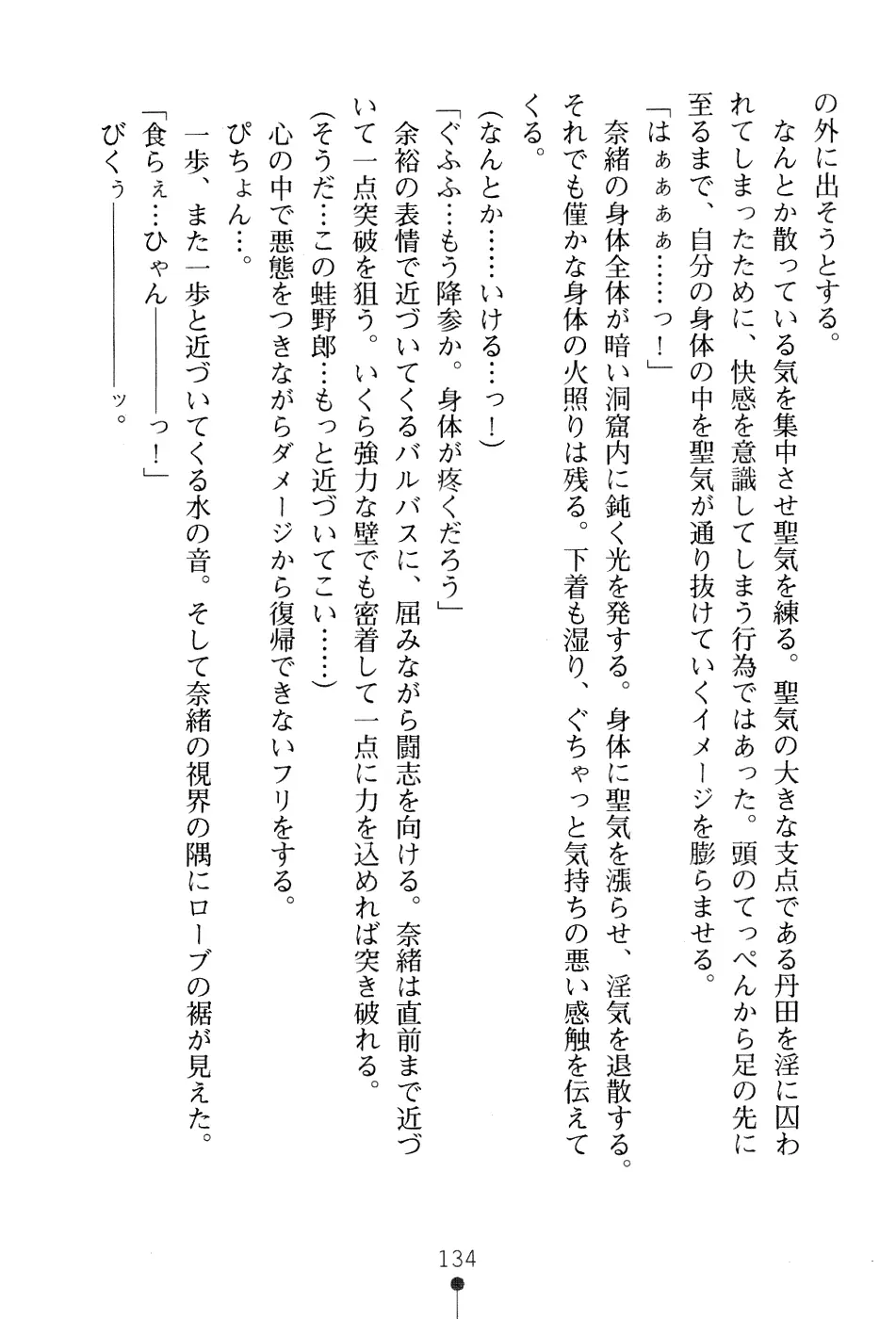 웹툰 이미지 149