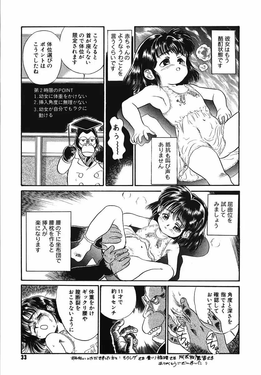 웹툰 이미지 32