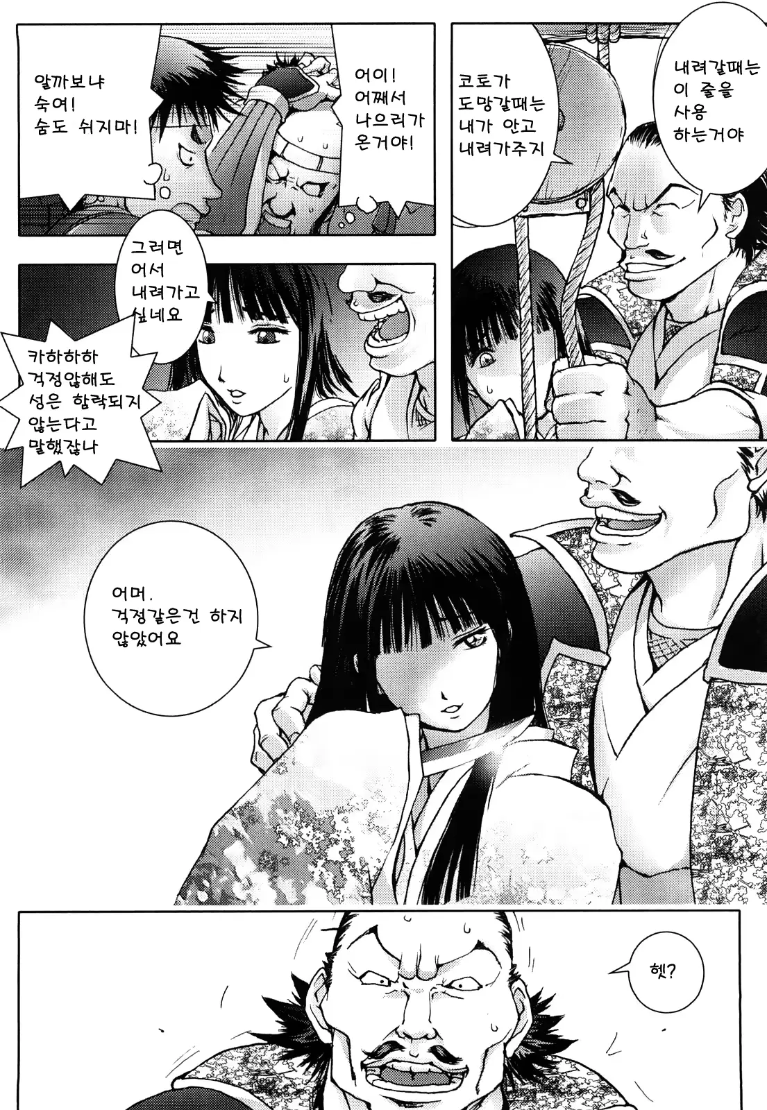 웹툰 이미지 131