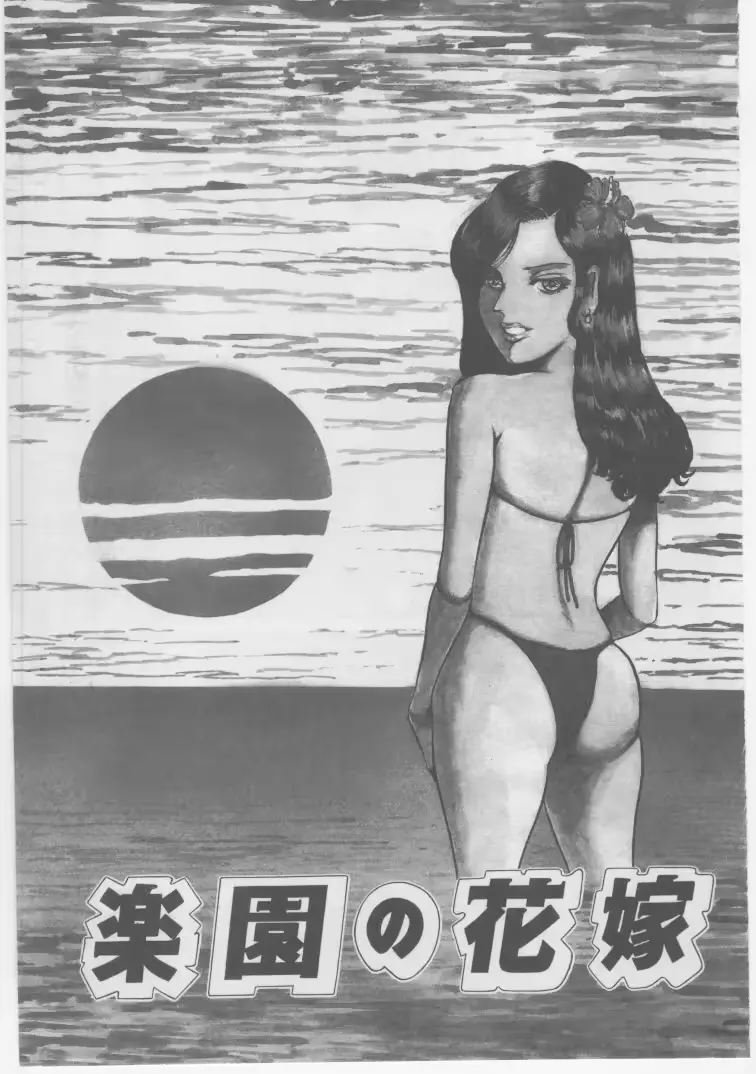 웹툰 이미지 303